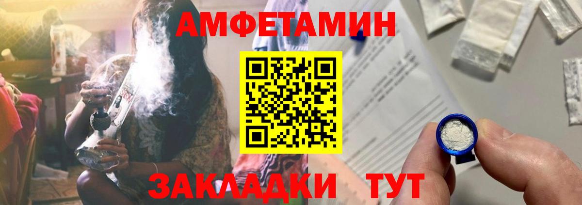 АМФ VHQ Саров