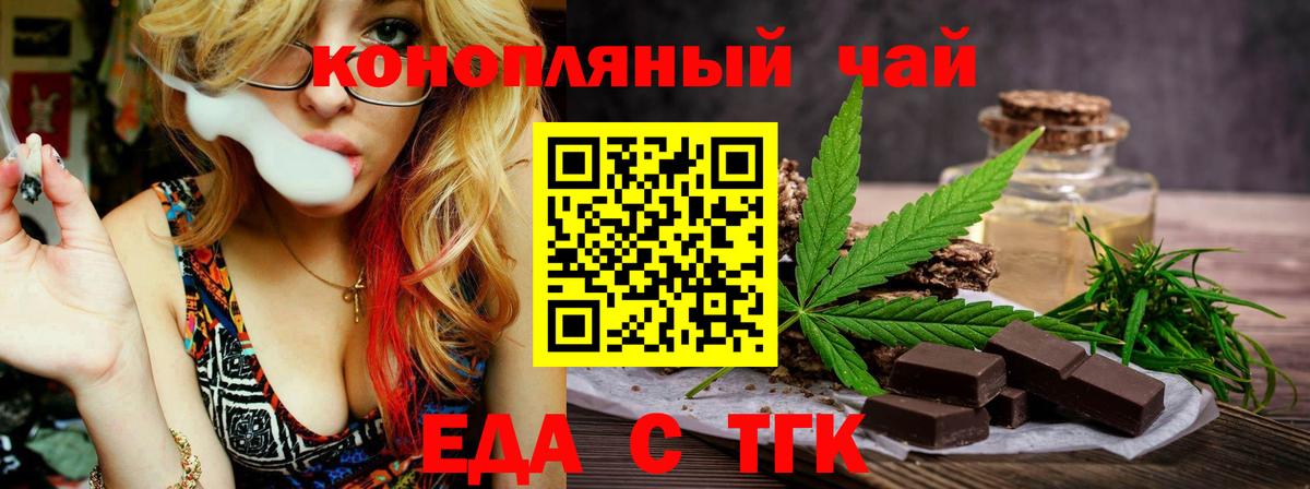 Канабис Саров
