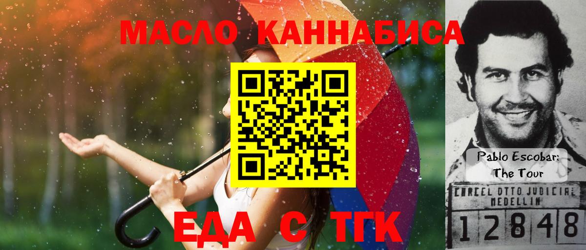 Конопля  Вход с VPN  Саров  Кетамин  МЕФ кристаллы  ГАШИШ  ГЕРОИН 