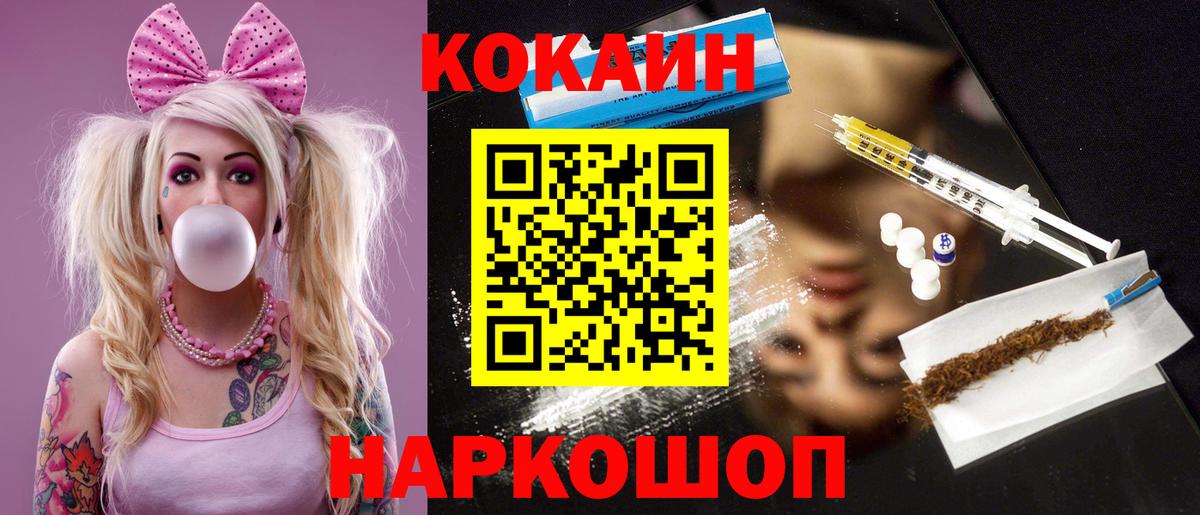 COCAIN 98% Саров