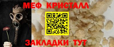 метадон Рыбинск