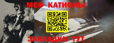 метадон Рыбинск