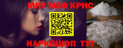 гашик Рузаевка