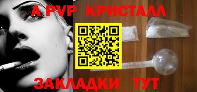 метадон Рыбинск