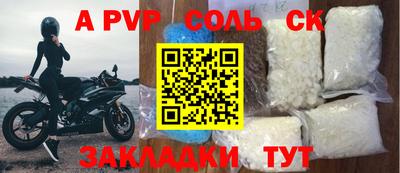 метадон Рыбинск
