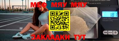 гашик Рузаевка