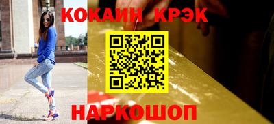 метадон Рыбинск