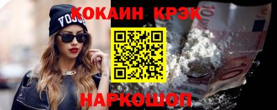 метадон Рыбинск