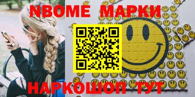 метадон Рыбинск