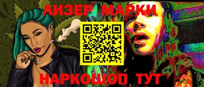 гашик Рузаевка