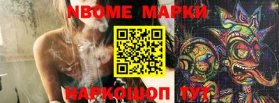 метадон Рыбинск