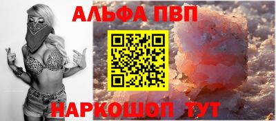 гашик Рузаевка