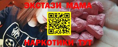 гашик Рузаевка