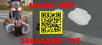 гашик Рузаевка