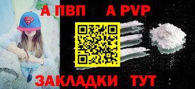 метадон Рыбинск