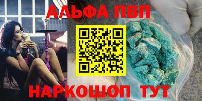 метадон Рязань