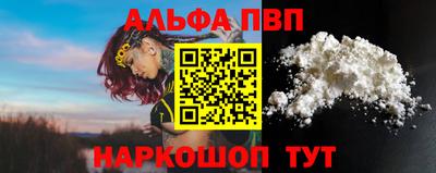 гашик Рузаевка