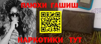метадон Рыбинск
