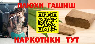 метадон Рыбинск