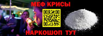 гашик Рузаевка