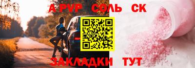 метадон Рязань