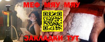 метадон Рыбинск