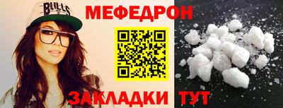 гашик Рузаевка