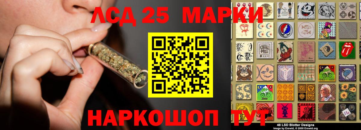ЛСД экстази ecstasy  LSD-25 экстази кислота  Вход с VPN  Саров 