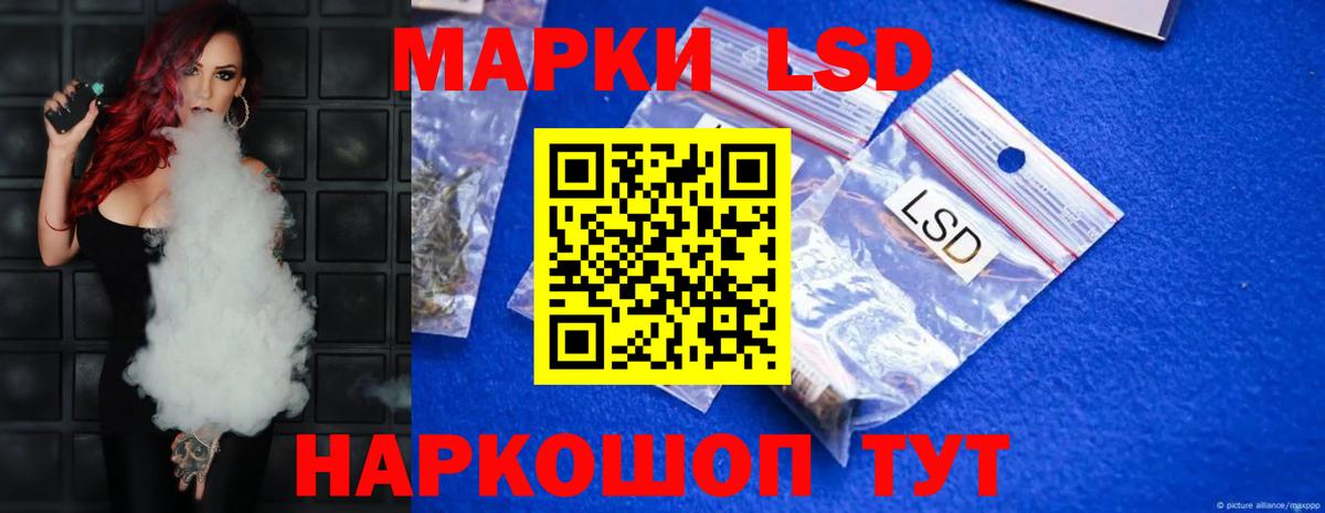 ЛСД экстази ecstasy Саров