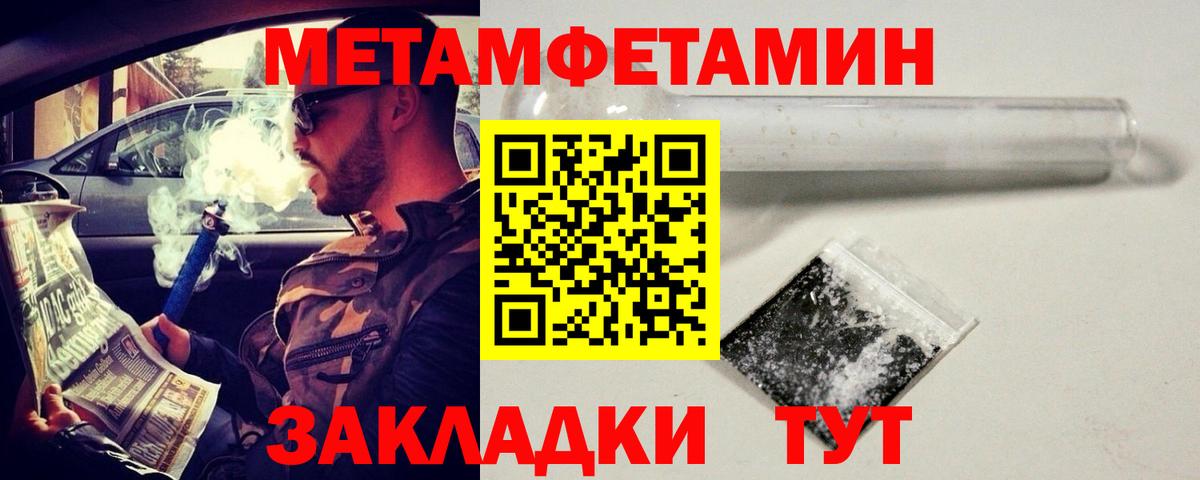 Саров  Метамфетамин винт  Вход с VPN 
