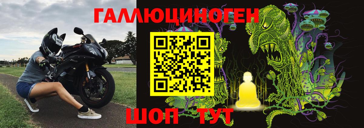 Галлюциногенные грибы мицелий Саров
