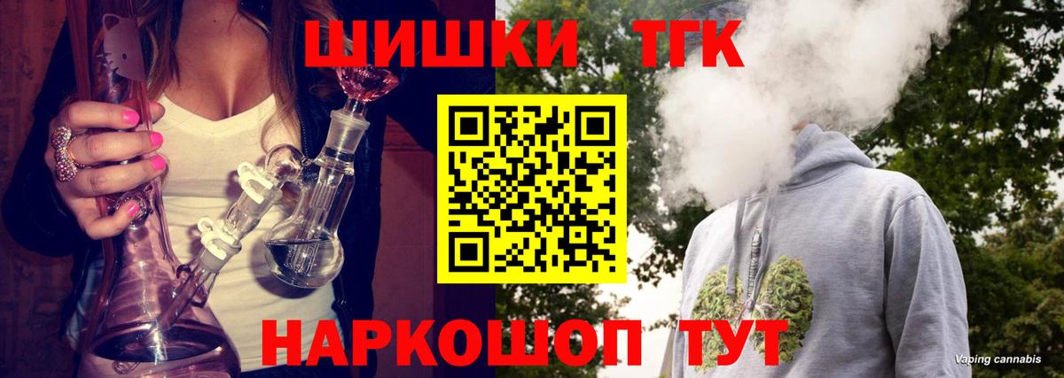 Марихуана планчик  Вход с VPN  Конопля MAZAR  Шишки марихуана ГИДРОПОН  Саров 